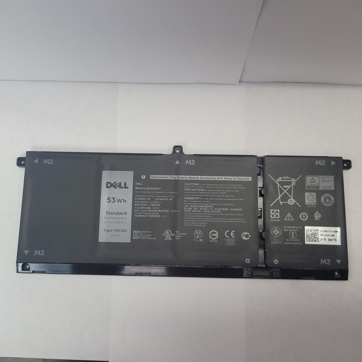 (Used) Dell 53Wh Type H5CKD 15V Battery
