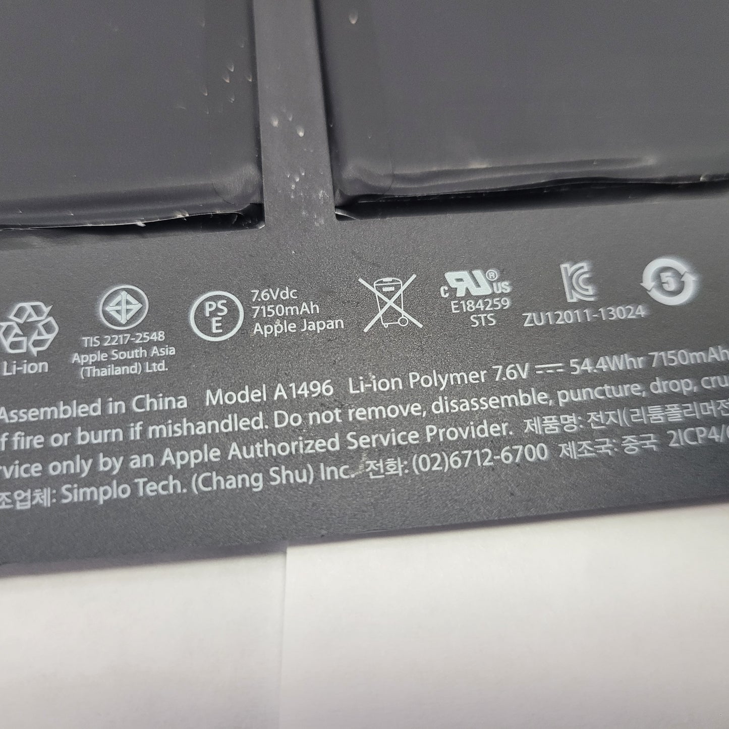 The A1496 battery is a 7.15V (7.15 V), 7150mAh (7150 mAh) lithium-ion battery designed for the 13-inch MacBook Air