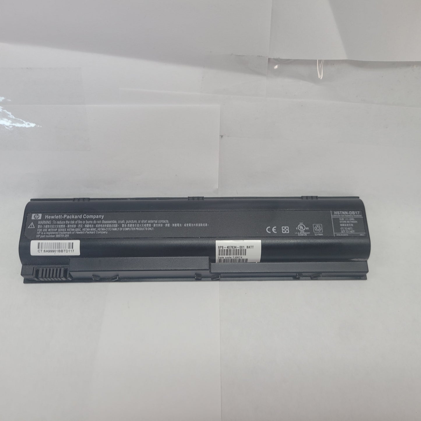 HP Model HSTNN-DB17 10.8V 43Wh Battery