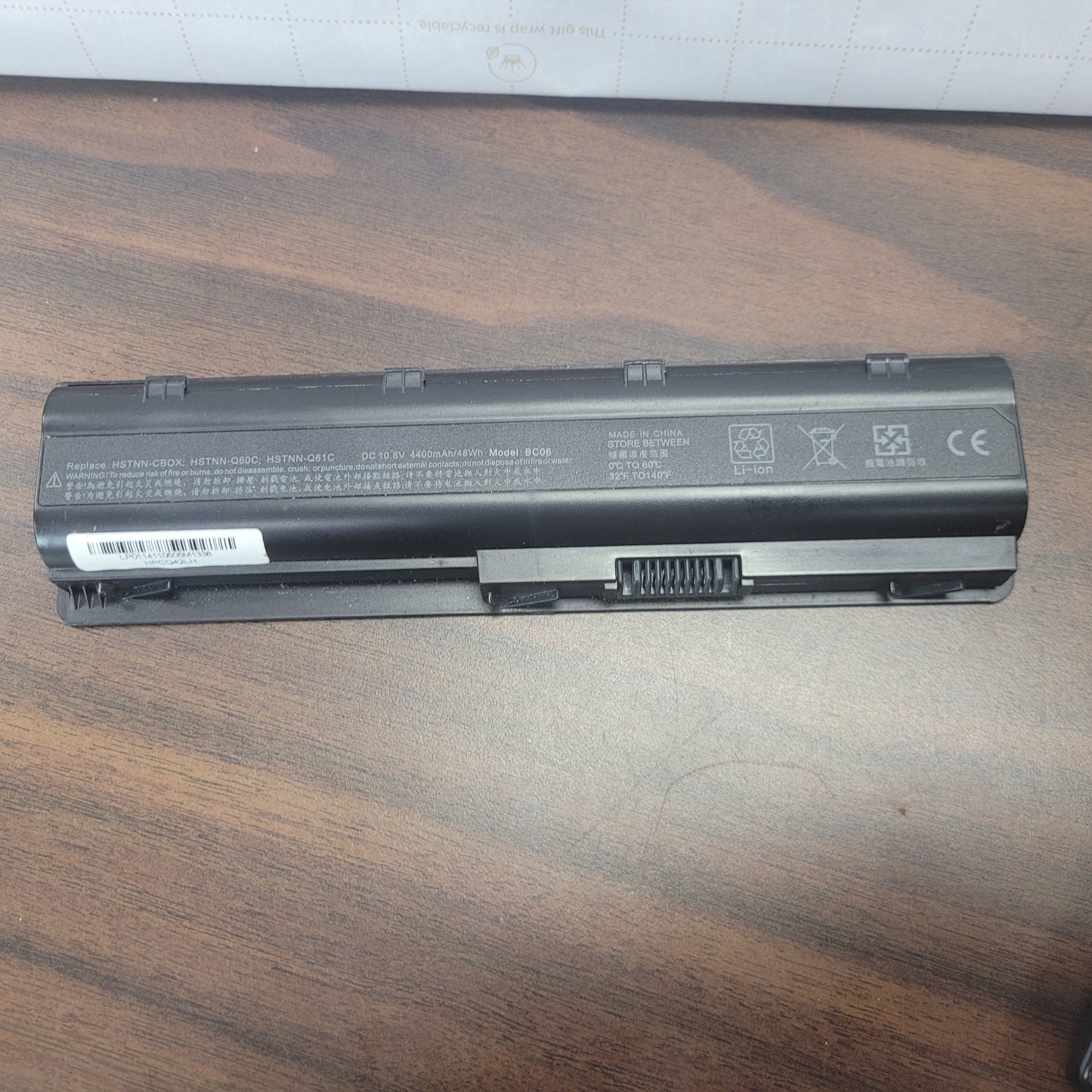 HP HSTNN-CBOX/HSTNN-Q60C/HSTNN-Q6C Battery