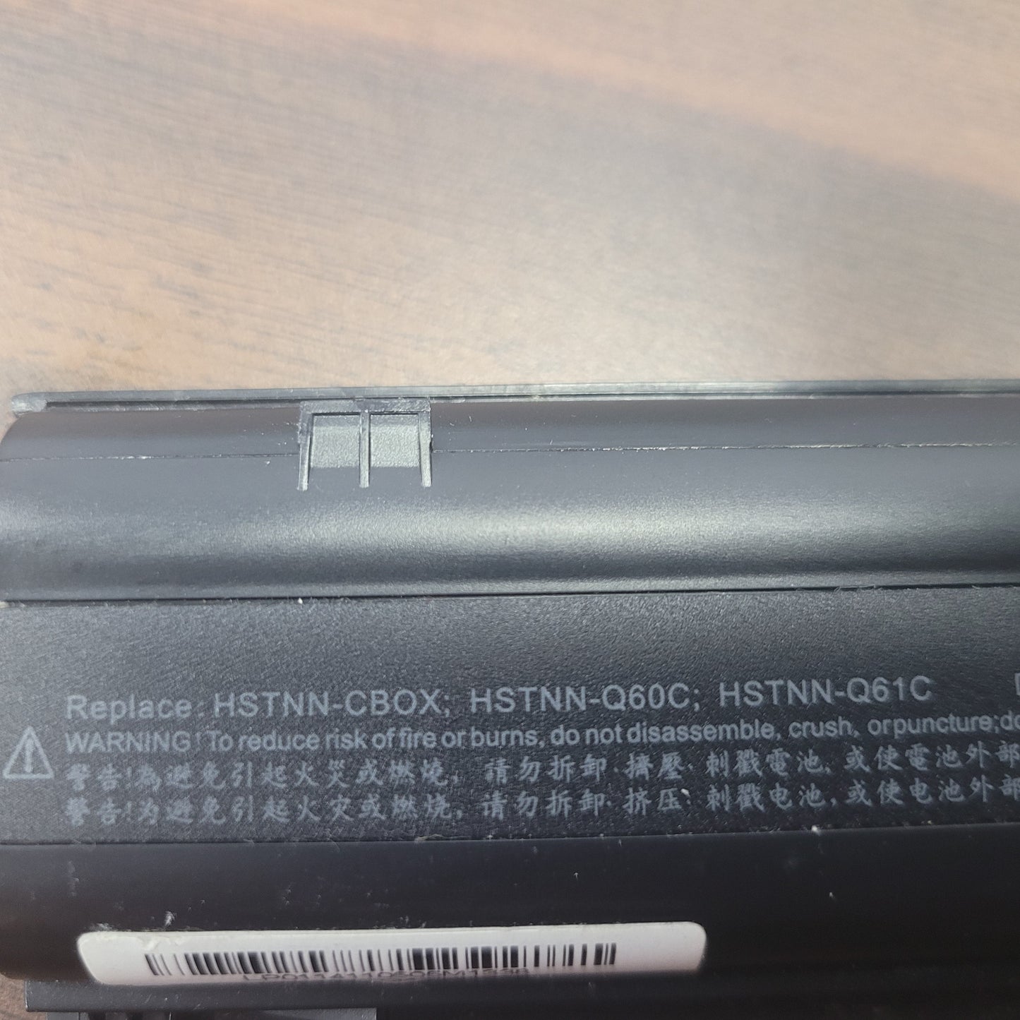 HP HSTNN-CBOX/HSTNN-Q60C/HSTNN-Q6C Battery